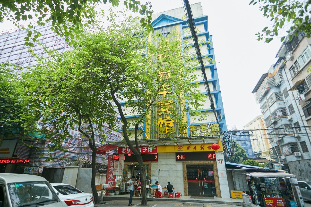 Xinghe Xinfeng Hotel Guangzhou Exterior photo